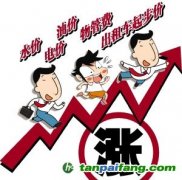 國(guó)家或?qū)⒔ㄔO(shè)水權(quán)水市場(chǎng)，推進(jìn)水價(jià)階梯制改革