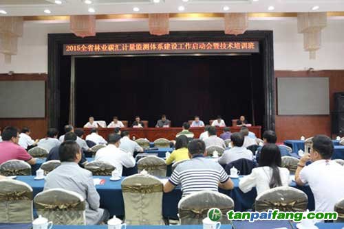 甘肅省舉辦林業(yè)碳匯計(jì)量監(jiān)測體系建設(shè)工作啟動會暨技術(shù)培訓(xùn)