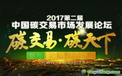 一不小心就被騙！做林業(yè)碳匯交易拿補(bǔ)貼賺錢獲益的林權(quán)所有人一定要看這個