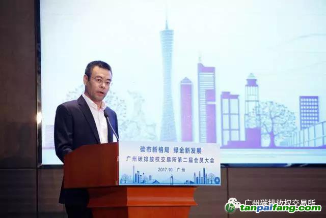 廣州交易所集團(tuán)董事長、廣州碳排放權(quán)交易所董事長劉曉鴻在致辭