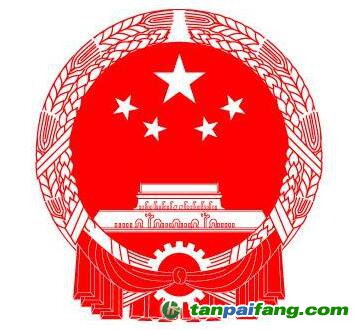 生態(tài)環(huán)境部、國家發(fā)改委、工信部、財(cái)政部和交通部聯(lián)合發(fā)布關(guān)于推進(jìn)實(shí)施鋼鐵行業(yè)超低排放的意見【環(huán)大氣[2019]35號(hào)】