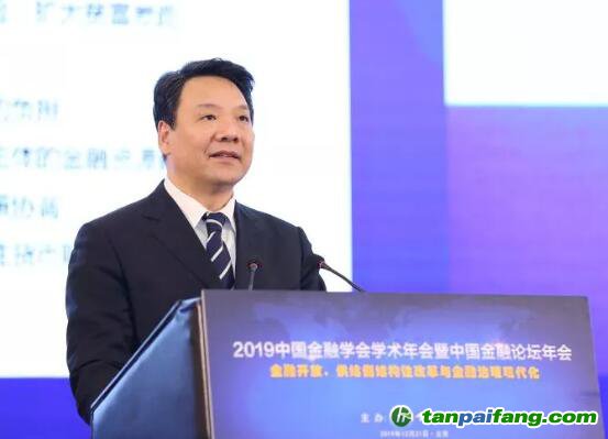 中國人民銀行副行長陳雨露在“2019中國金融學會學術(shù)年會暨中國金融論壇年會”的演講