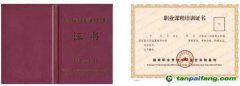 碳排放監(jiān)測(cè)員、碳排放核算員、碳排放核查員最新開(kāi)課信息