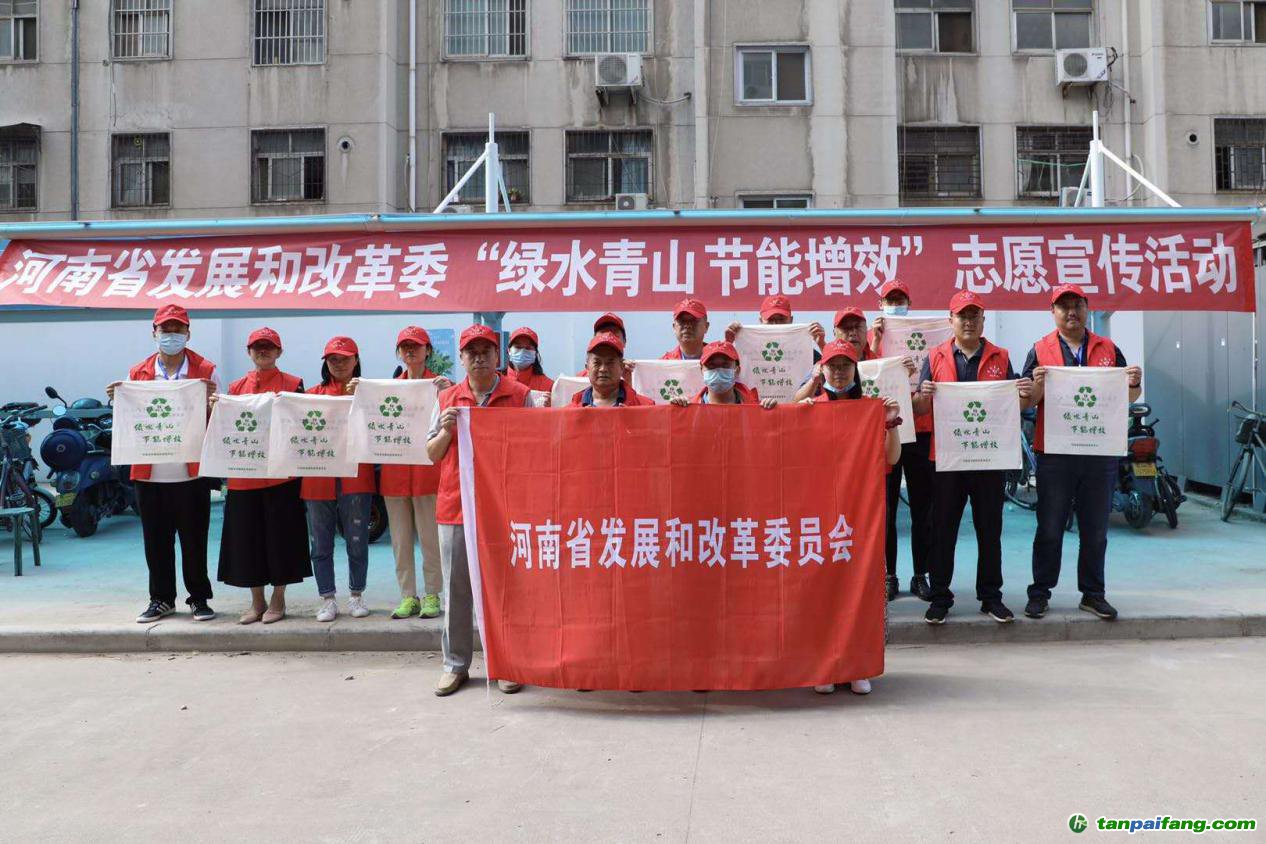 省發(fā)展改革委開(kāi)展綠色生活創(chuàng)建行動(dòng)志愿宣傳活動(dòng)