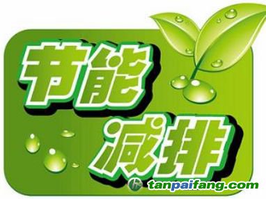 企業(yè)碳排放達峰與碳中和內(nèi)部管理體系建設如何做好解決方案的設計規(guī)劃
