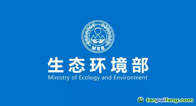 關于公開征求《2019-2020年全國碳排放權交易配額總量設定與分配實施方案（發(fā)電行業(yè)）》（征求意見稿）及相關文件意見的通知