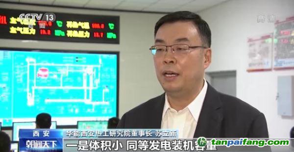 二氧化碳發(fā)電？我國真實現(xiàn)了