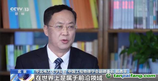 二氧化碳發(fā)電？我國真實現(xiàn)了