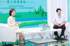 “碳普惠”，北京已累計(jì)減碳14余萬噸！