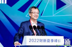 張希良團隊測算：“十四五”期間碳價為68元/噸，“十五五”期間上升至104元/噸，“十六五”期間則會上升至178元/噸