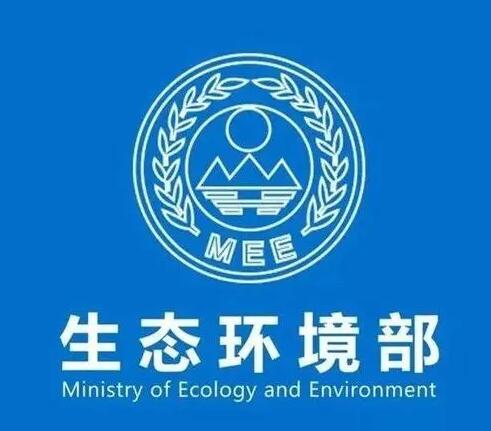 關(guān)于公開征求《2021、2022年度全國碳排放權(quán)交易配額總量設(shè)定與分配實(shí)施方案（發(fā)電行業(yè)）》（征求意見稿）意見的函