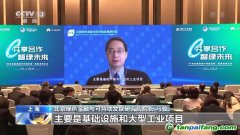 科技金融如何服務(wù)“雙碳”目標(biāo)？各界人士提出這些建議