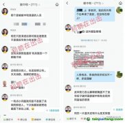 驚心！廣西欽州一間辦公室注冊(cè)了1347家公司？“碳中和”特大詐騙項(xiàng)目平臺(tái)還牽扯出一家關(guān)聯(lián)公司！