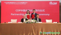 Intertek與CDP強(qiáng)強(qiáng)攜手，共促企業(yè)實(shí)現(xiàn)減碳目標(biāo)