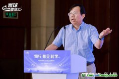 清華大學(xué)車輛與運(yùn)載學(xué)院教授、清華-殼牌清潔交通能源中心主任帥石金：“碳中和”成為全球共識(shí)