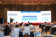 全國119家供熱企業(yè)青島開會(huì)，貫徹“雙碳”戰(zhàn)略推動(dòng)節(jié)能增效