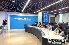 “你好，碳中和”主題調(diào)研行——如何以更少碳排實(shí)現(xiàn)更高發(fā)展？杭州這樣解題