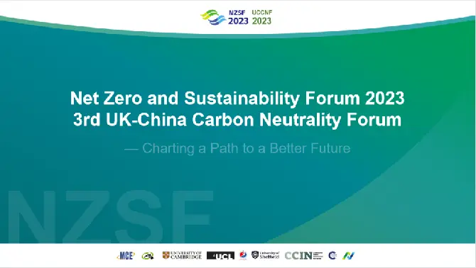 共謀綠色低碳之路，2023國(guó)際碳中和論壇在英國(guó)劍橋大學(xué)圓滿閉幕