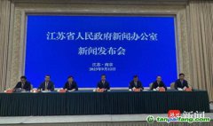 如何“有計(jì)劃分步驟實(shí)施碳達(dá)峰行動(dòng)”？江蘇明確時(shí)間表、路線圖、施工圖