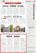 在碳達峰、碳中和背景下，藍碳（海洋碳匯）經(jīng)濟成為熱點