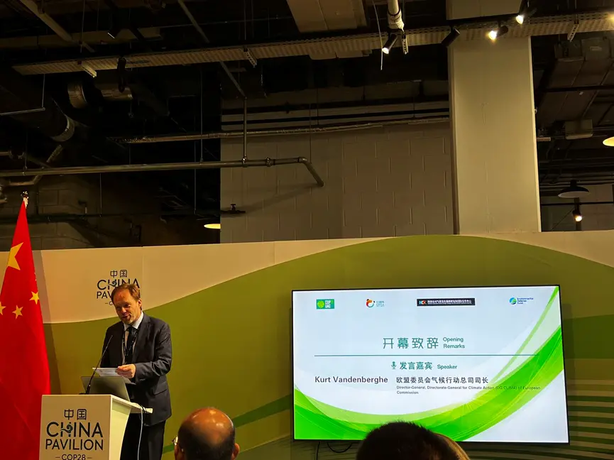 歐委會氣候行動總司司長范登貝爾格在中國碳市場邊會上發(fā)言。攝影/韓舒淋