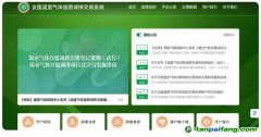 CCER重啟 | 全國(guó)溫室氣體自愿減排交易市場(chǎng)啟動(dòng)，北京綠交所詳解