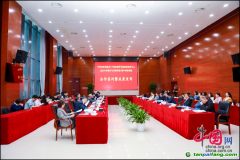《全球鐵、銅、鋁二次資源潛力評估與減碳效應(yīng)》報(bào)告發(fā)布
