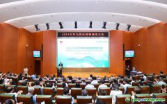 2024年華為供應(yīng)商碳減排大會：共建綠色低碳、可持續(xù)發(fā)展的產(chǎn)業(yè)鏈