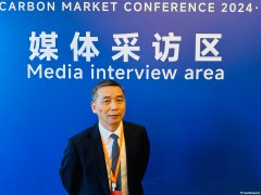 中碳登總經理朱國輝：全國碳市場擴容在即，參與主體將越來越多元，市場活力將進一步釋放