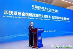 碳市場即將擴圍 水泥、電解鋁、鋼鐵三大行業(yè)優(yōu)先級靠前