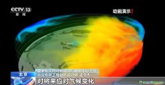 減污降碳、監(jiān)測森林碳匯……來看這兩顆衛(wèi)星→