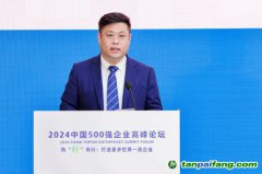 伊利集團王福坤：2012年已經(jīng)實現(xiàn)碳達(dá)峰，將在2050年前實現(xiàn)全產(chǎn)業(yè)鏈碳中和