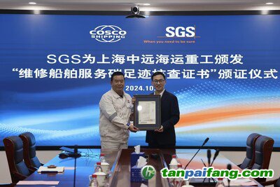 左：上海中遠海運重工有限公司執(zhí)行董事、黨委書記郭曉東先生
右：SGS中國區(qū)副總裁李衛(wèi)先生