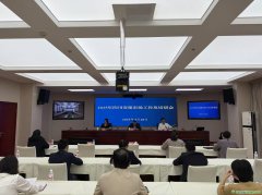 生態(tài)環(huán)境廳召開2025年四川省碳市場(chǎng)工作及培訓(xùn)會(huì)