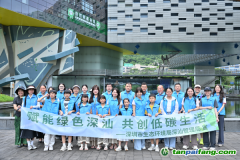深圳市生態(tài)環(huán)境局深汕管理局開(kāi)展沉浸式低碳研學(xué)活動(dòng)