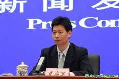 全國碳市場擴圍后表現如何？專訪生態(tài)環(huán)境部應對氣候變化司司長夏應顯｜部委司局長訪談錄