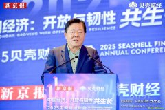趙華林：落實(shí)雙碳戰(zhàn)略需三維推進(jìn)，零碳園區(qū)成ESG核心內(nèi)容