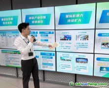全國碳市場上線四周年，中碳登累計(jì)交易額超462億元