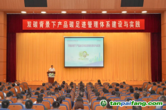 企業(yè)應該如何跨越“碳門檻”