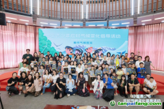 “2025中國青少年應(yīng)對氣候變化倡導(dǎo)活動”上海站活動舉行，青少年參與者親手實踐“守護地球第一步”
