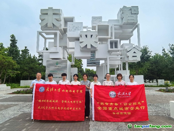 北京調(diào)研1.png