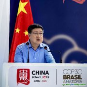 COP30觀點(diǎn)｜李政：中國城市綠色低碳發(fā)展路徑與學(xué)術(shù)思考?